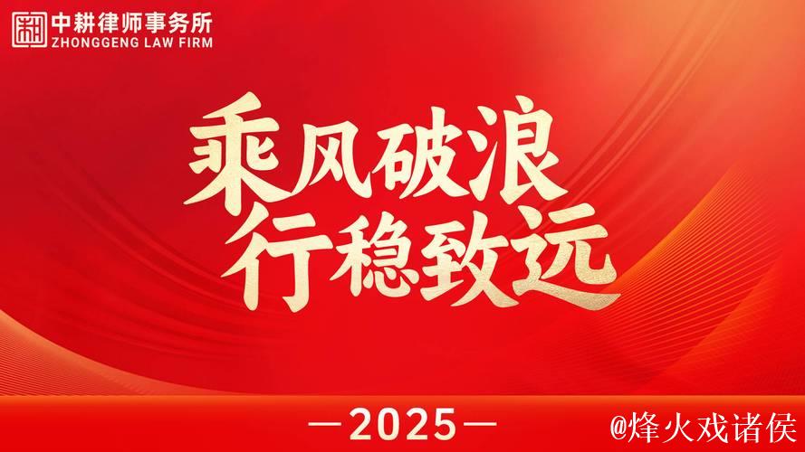 破浪前行风帆劲｜拼出“开门红” 各地稳步有序复工复产