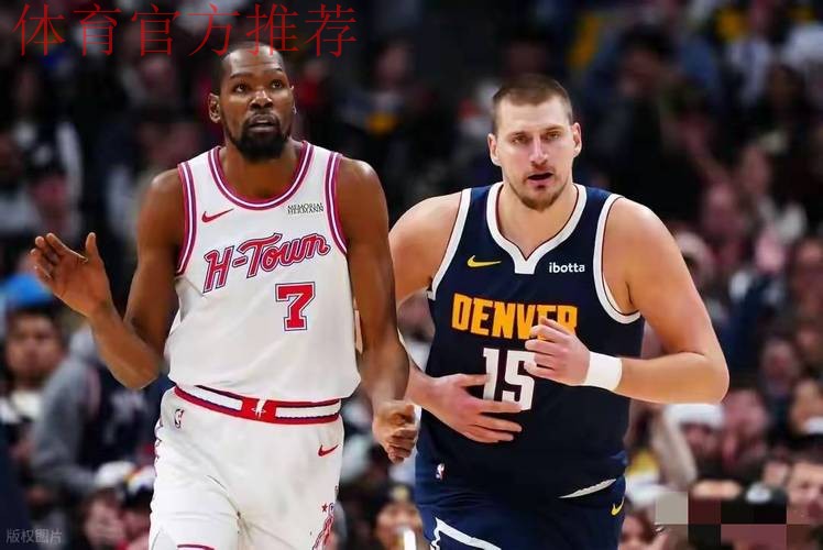 约基奇39+15+10申京33+10+10 掘金加时险胜火箭 约基奇39+15+10申京33+10+10 掘金加时险胜火箭