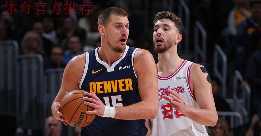 约基奇39+15+10申京33+10+10 掘金加时险胜火箭 约基奇39+15+10申京33+10+10 掘金加时险胜火箭