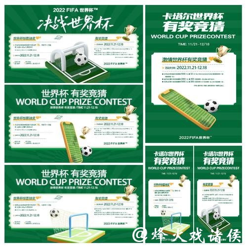 最新世界杯竞猜官网地址及参与指南