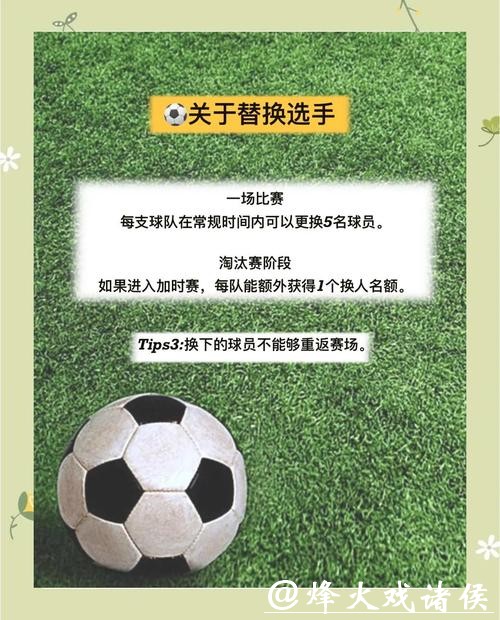 老玩家告诉你世界杯下注的内幕和技巧 老玩家告诉你世界杯下注的内幕和技巧