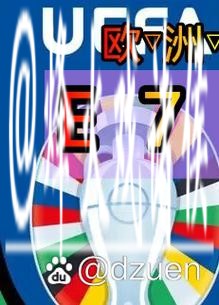 世界杯外围平台的安全性如何保障？
