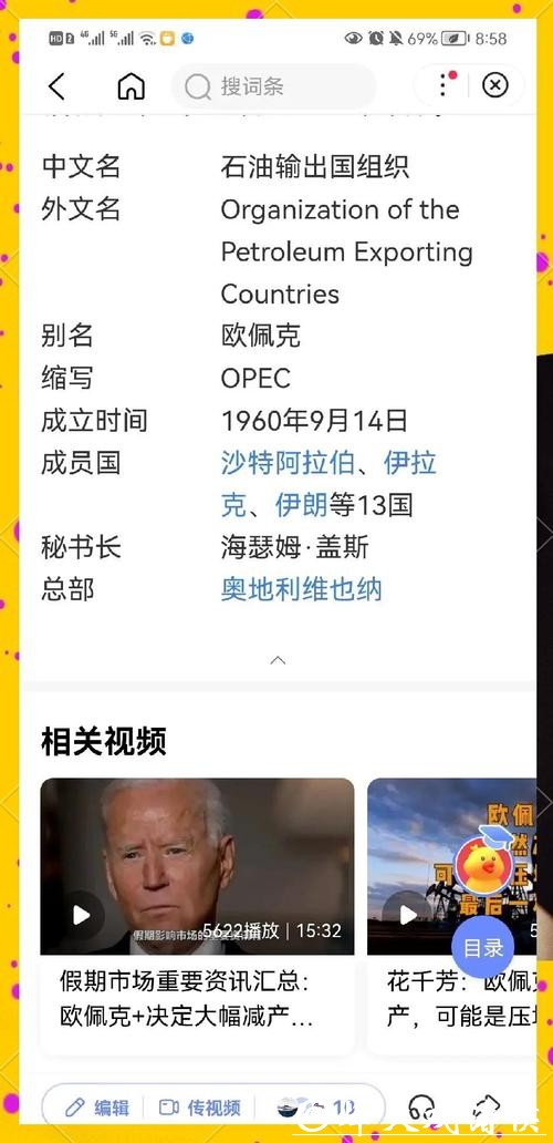 世界杯2026下注方法,多样选择全指南 世界杯2026下注方法,多样选择全指南